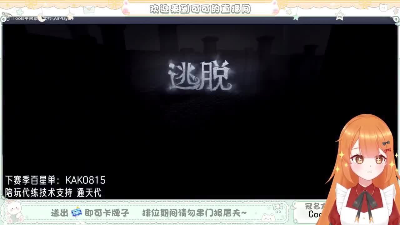 摆子上号 第8段