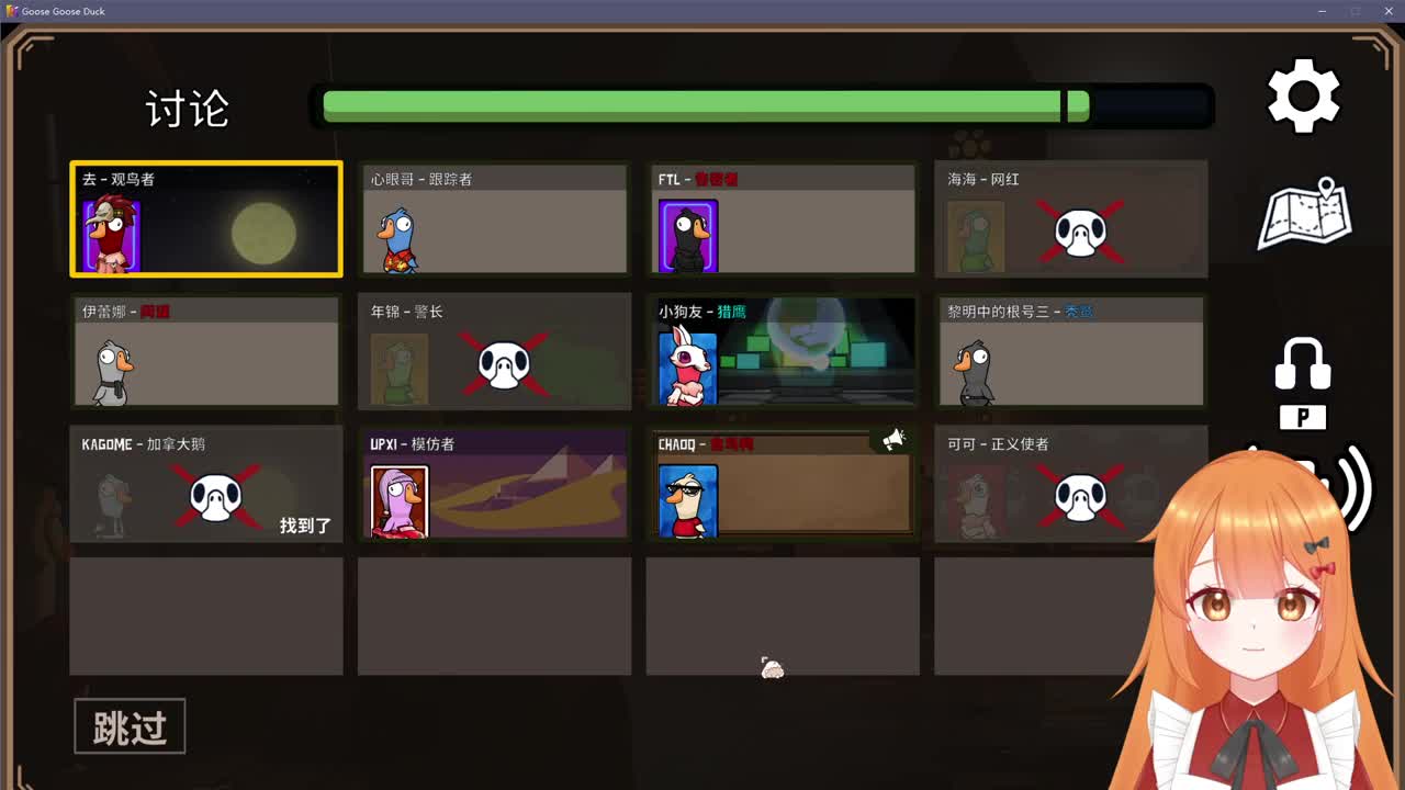 摆子上号 第9段