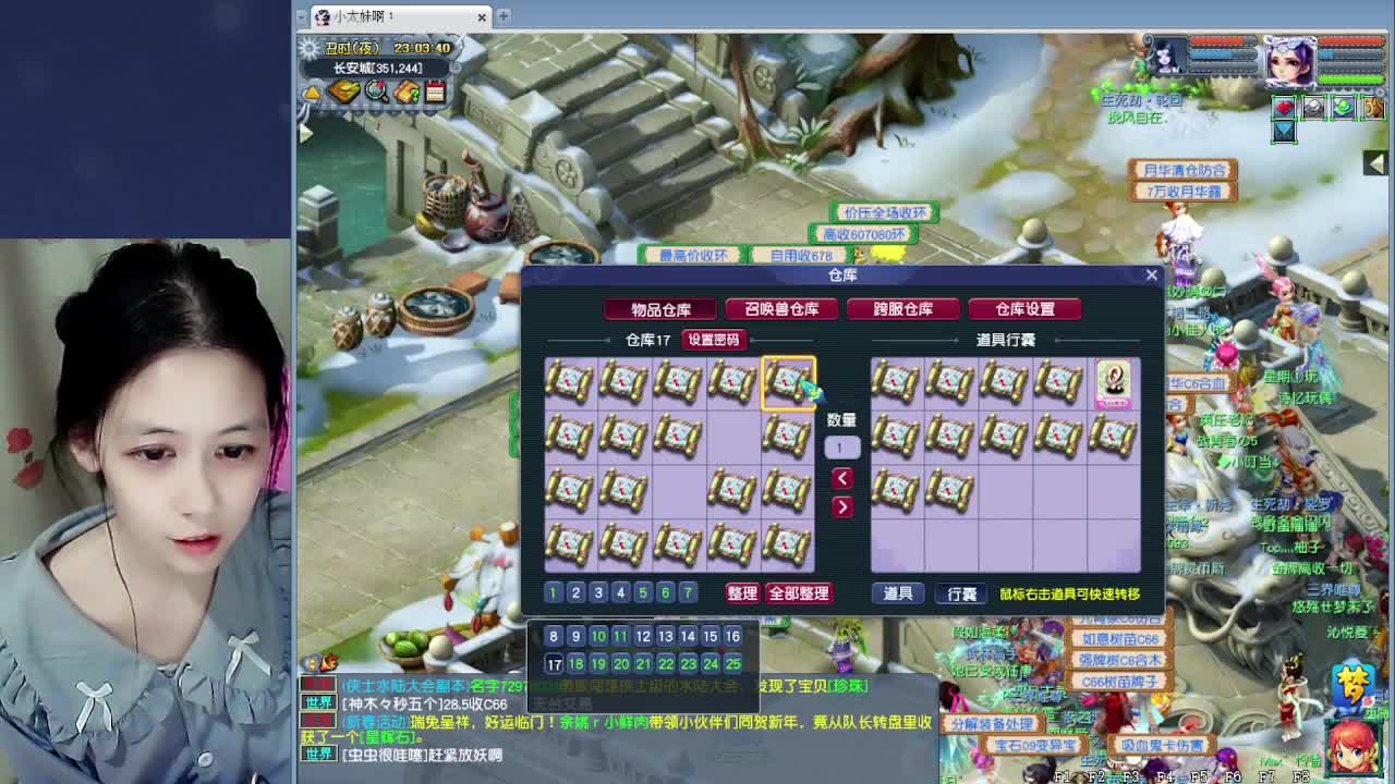 萌新报道~ 第1段