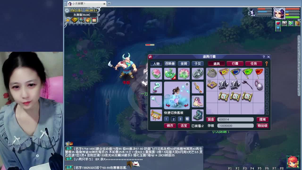 萌新报道~ 第3段