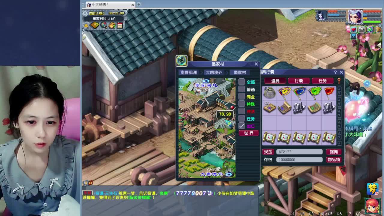 萌新报道~ 第4段