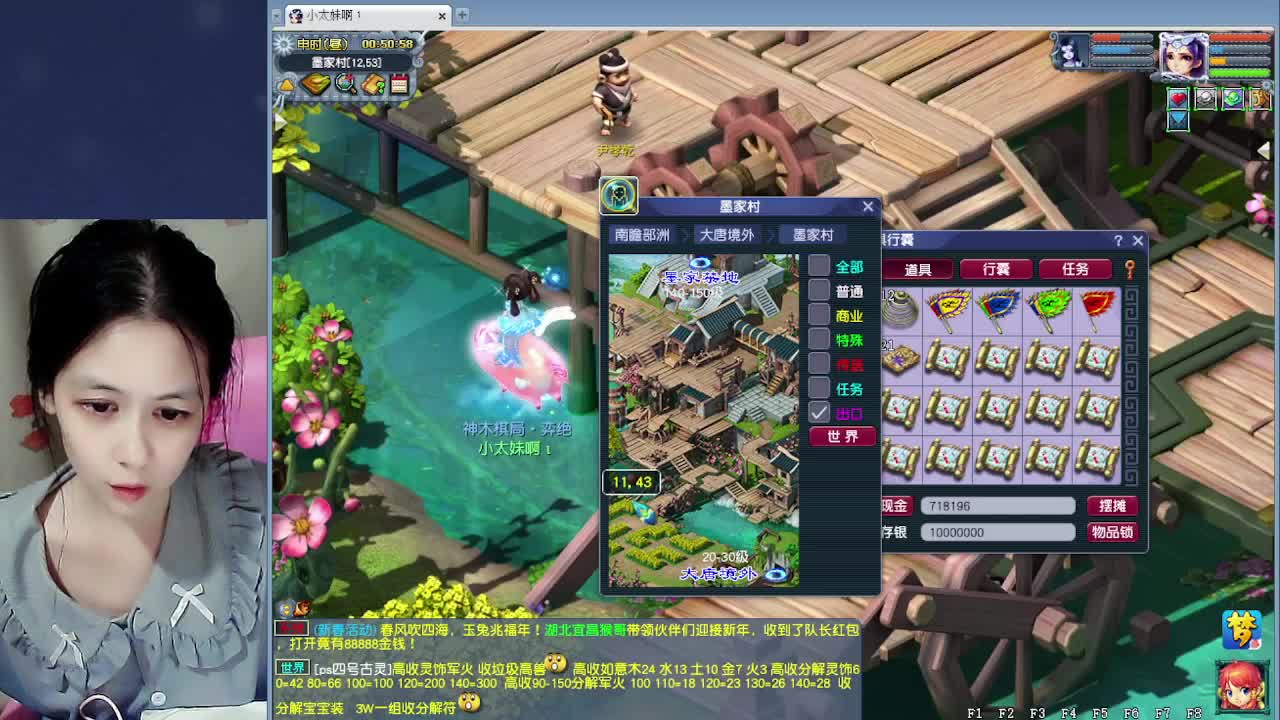 萌新报道~ 第5段