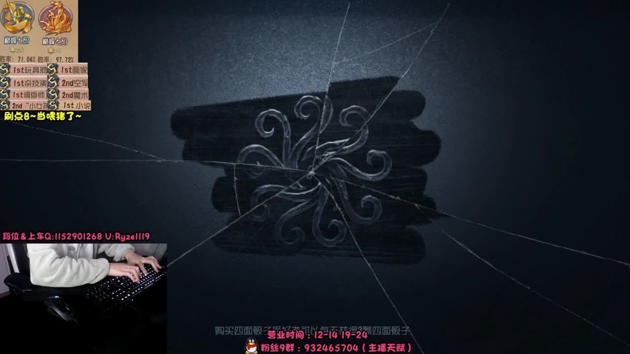 《屠皇速成班》 第1段