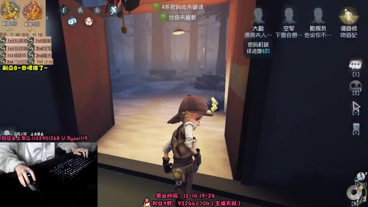 《屠皇速成班》 第2段