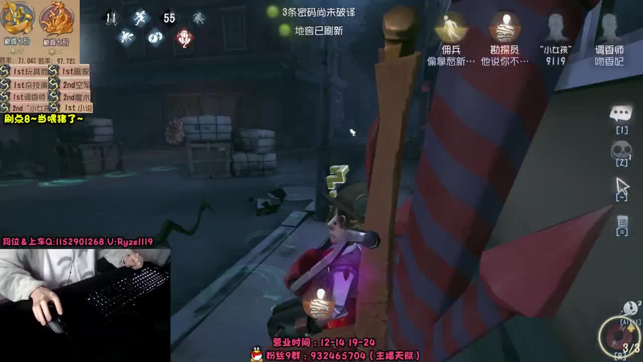 《屠皇速成班》 第3段