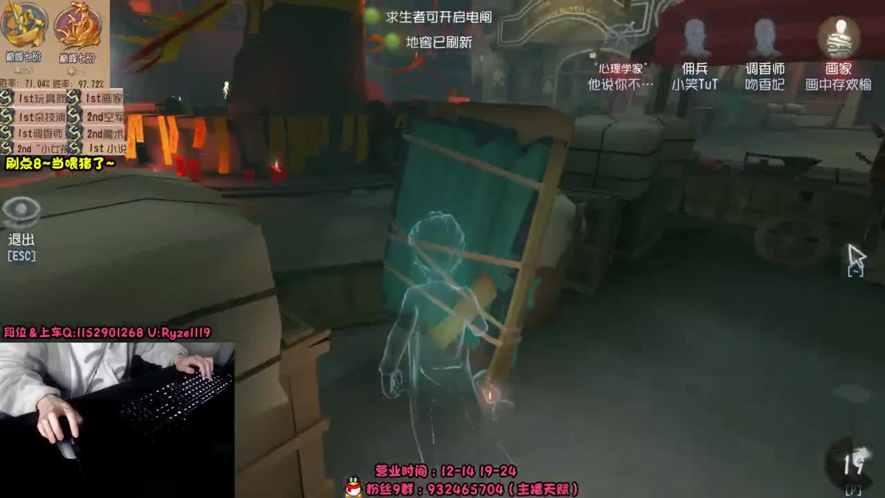 《屠皇速成班》 第4段