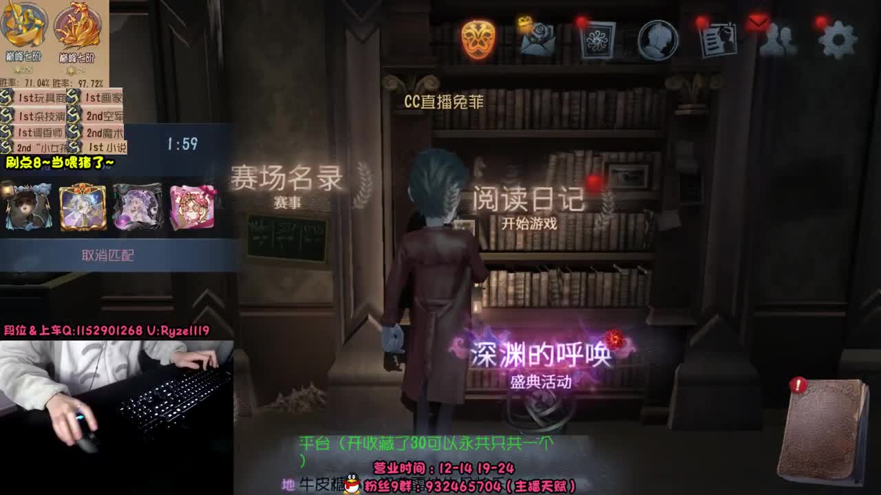 《屠皇速成班》 第5段