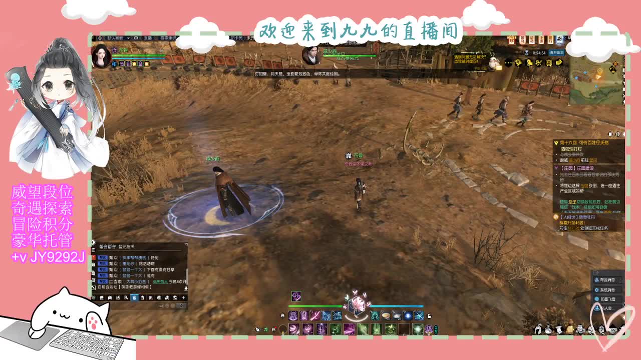 魔兽区缘起三清等着你~~ 第2段