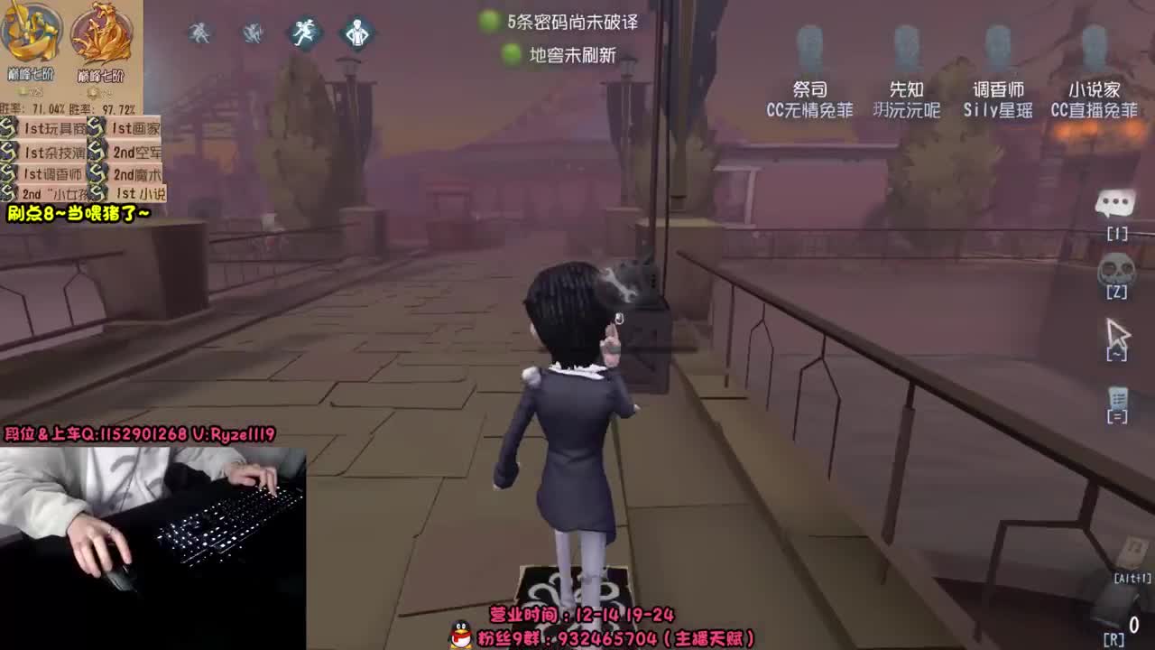 《屠皇速成班》 第6段