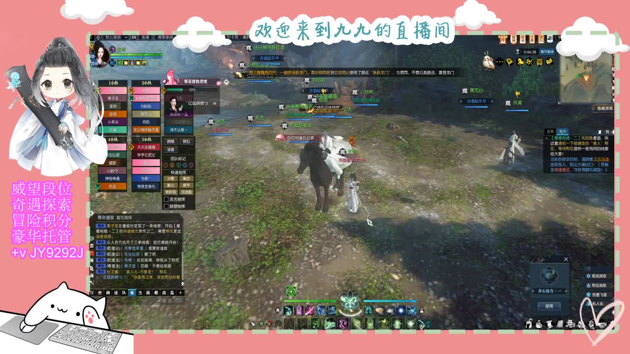 魔兽区缘起三清等着你~~ 第3段