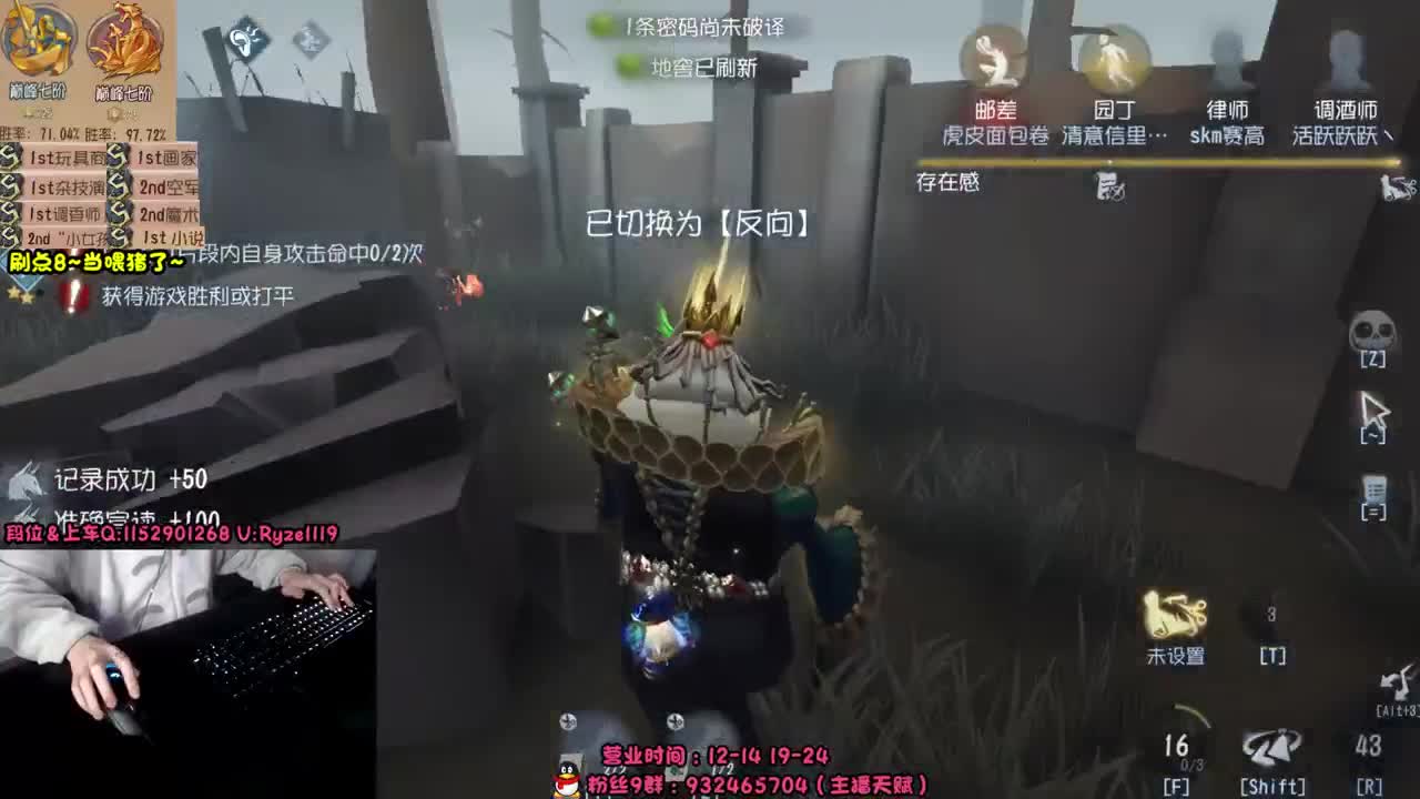 《屠皇速成班》 第7段