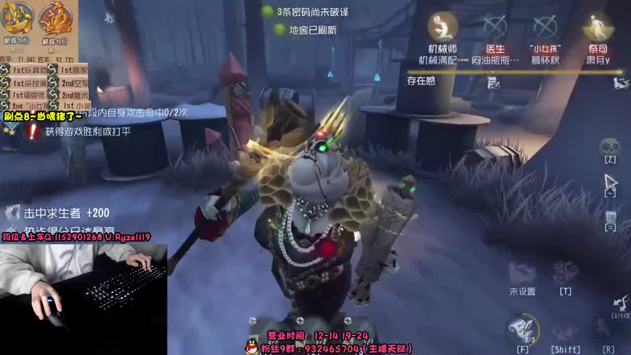 《屠皇速成班》 第8段