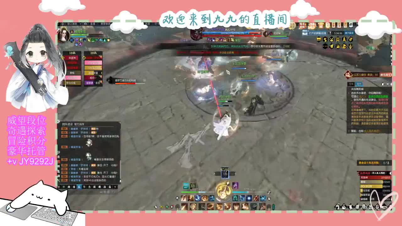 魔兽区缘起三清等着你~~ 第5段