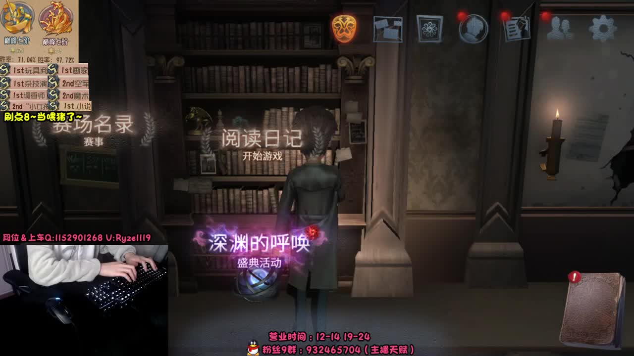 《屠皇速成班》 第9段
