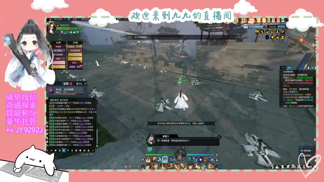 魔兽区缘起三清等着你~~ 第6段