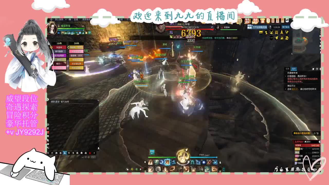 魔兽区缘起三清等着你~~ 第7段