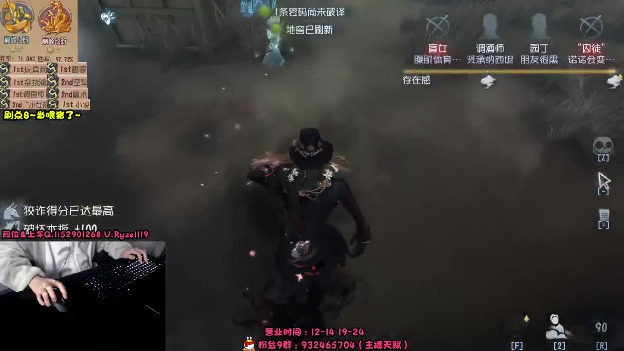 《屠皇速成班》 第10段
