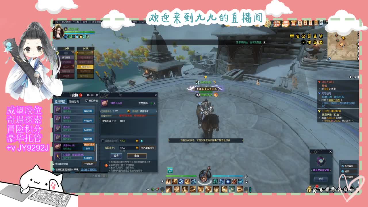 魔兽区缘起三清等着你~~ 第8段
