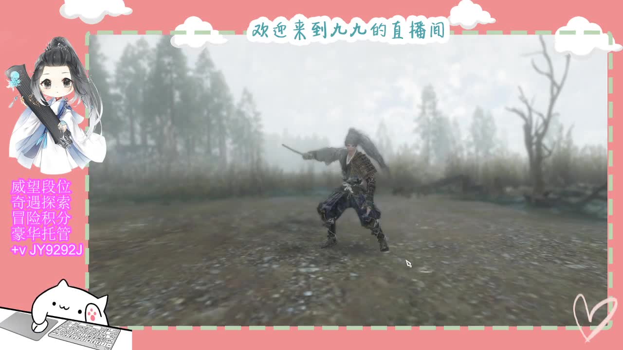 魔兽区缘起三清等着你~~ 第9段