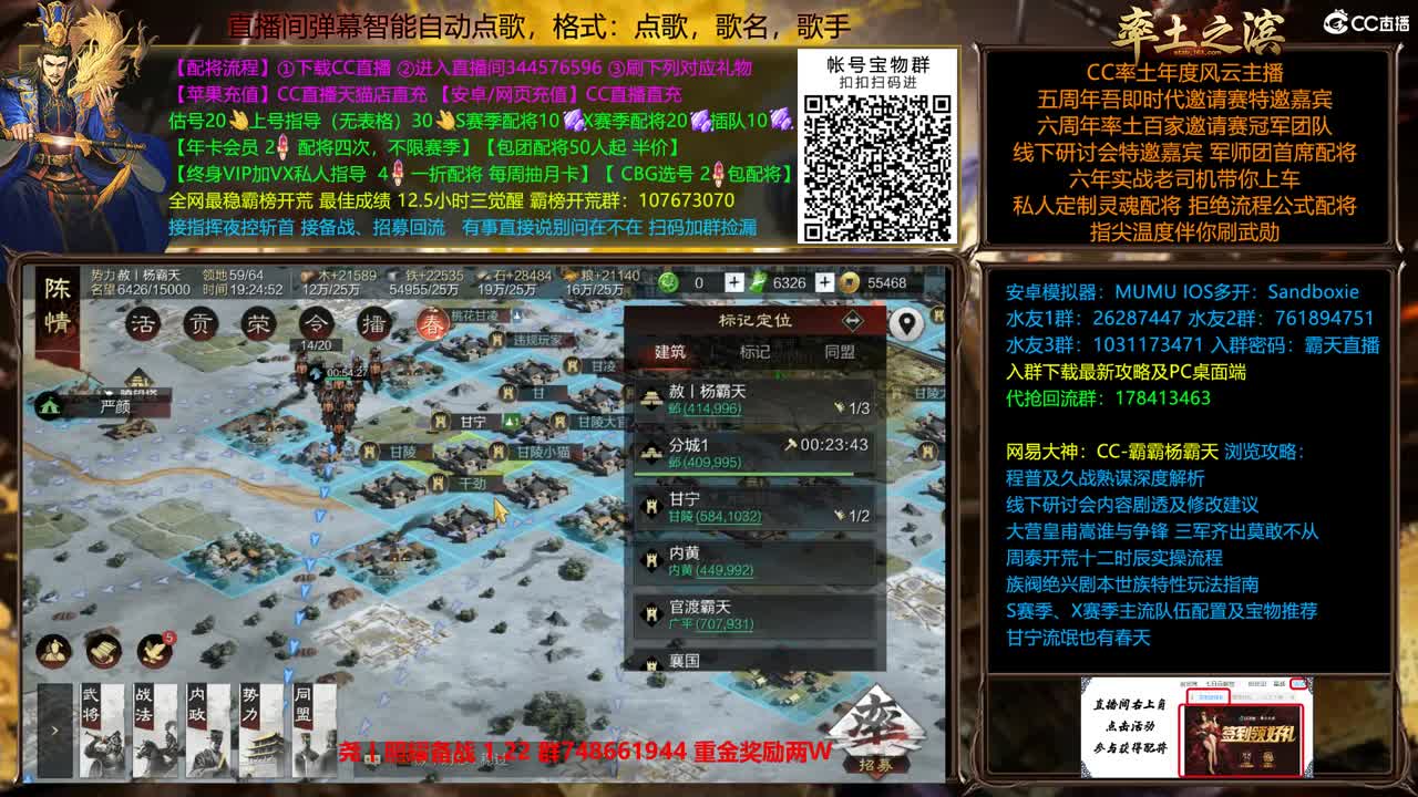 X2453金印开荒  找个夜控 第1段