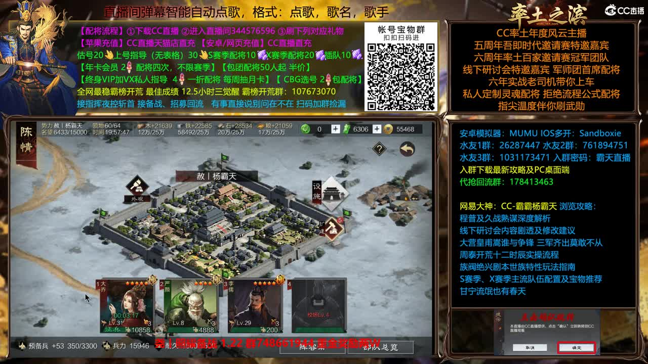 X2453金印开荒  找个夜控 第2段
