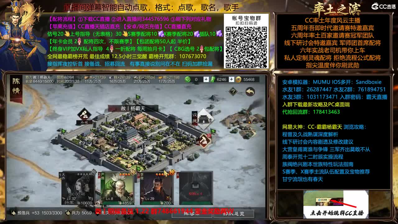 X2453金印开荒  找个夜控 第3段