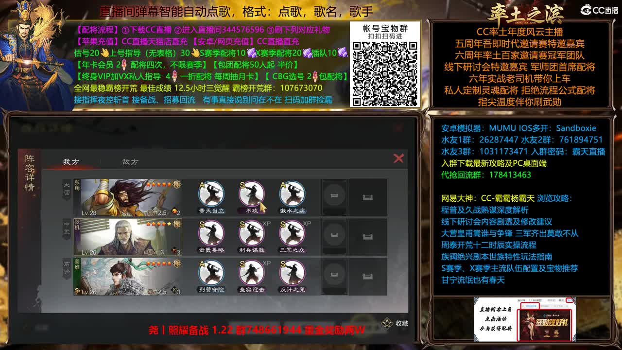 X2453金印开荒  找个夜控 第4段