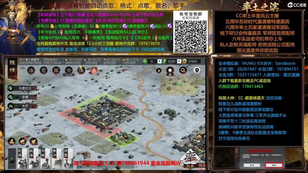 X2453金印开荒  找个夜控 第5段