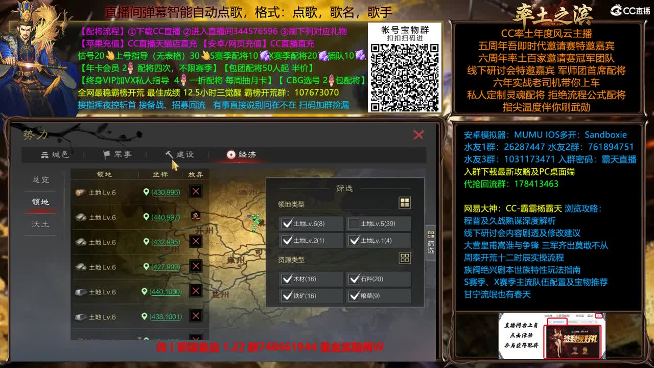 X2453金印开荒  找个夜控 第6段