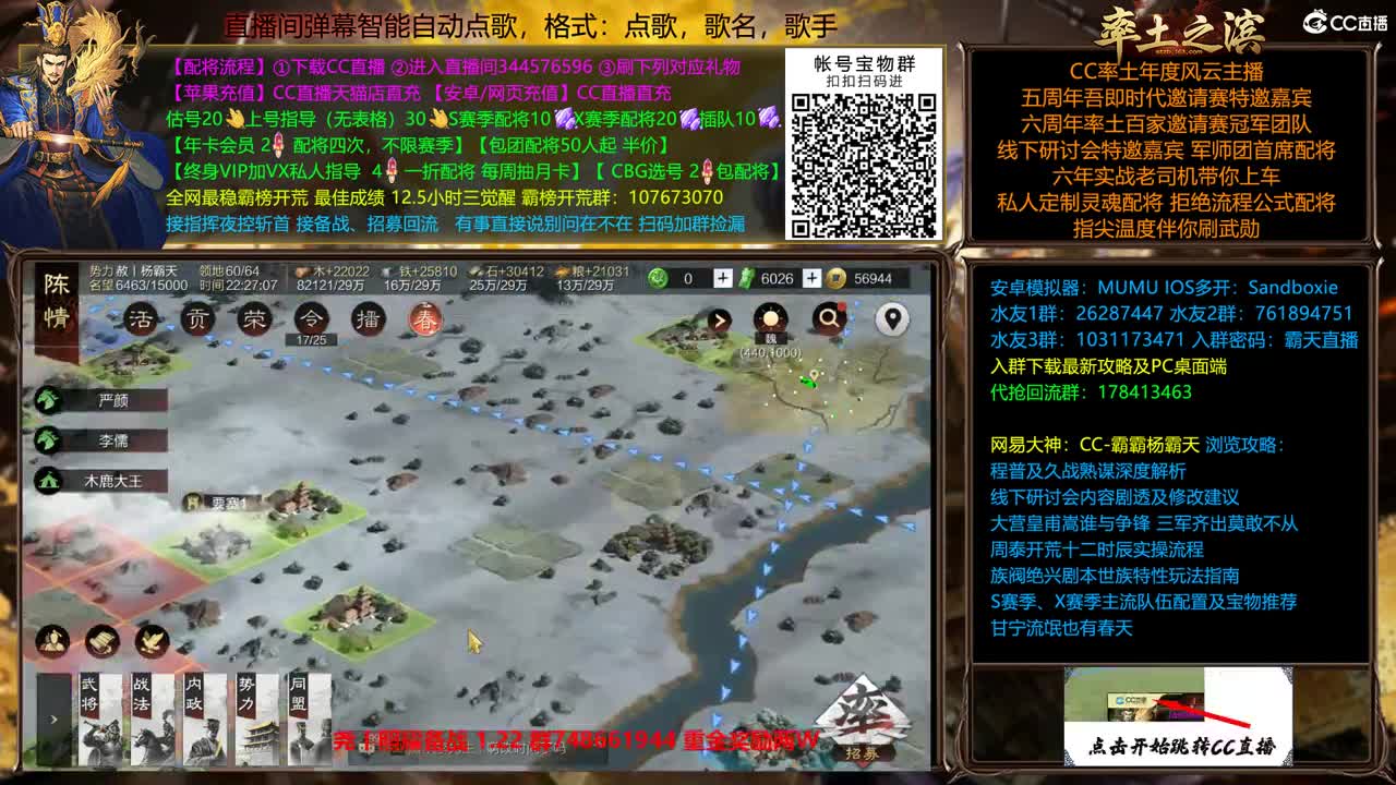 X2453金印开荒  找个夜控 第7段