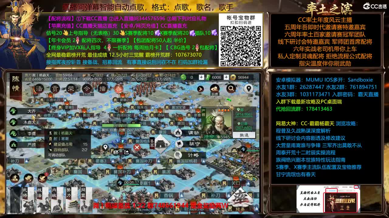 X2453金印开荒  找个夜控 第8段
