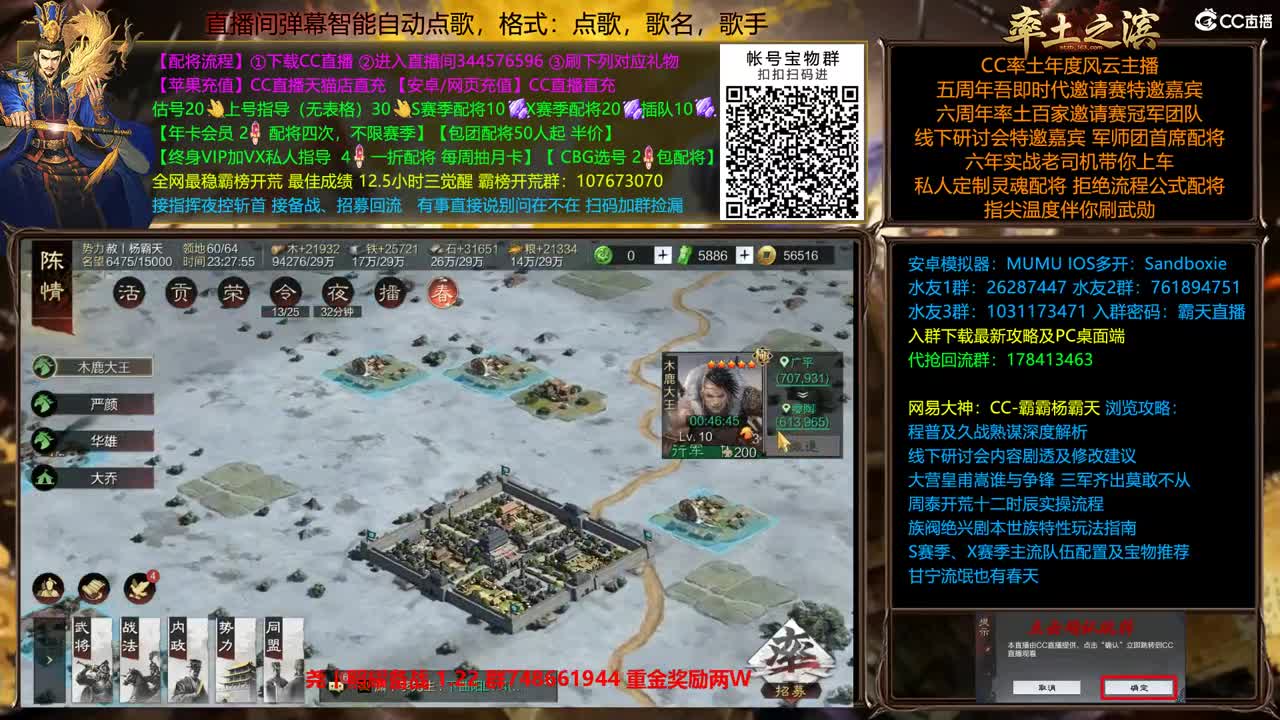 X2453金印开荒  找个夜控 第9段