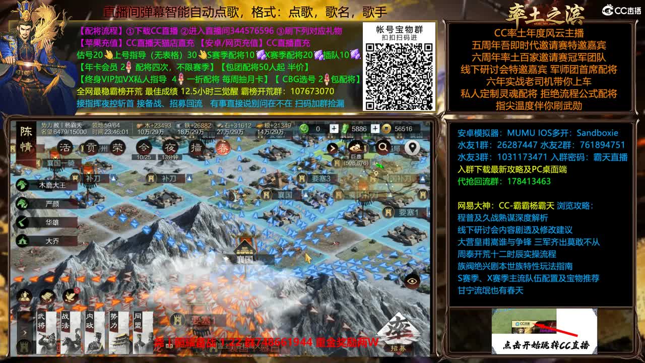 X2453金印开荒  找个夜控 第10段