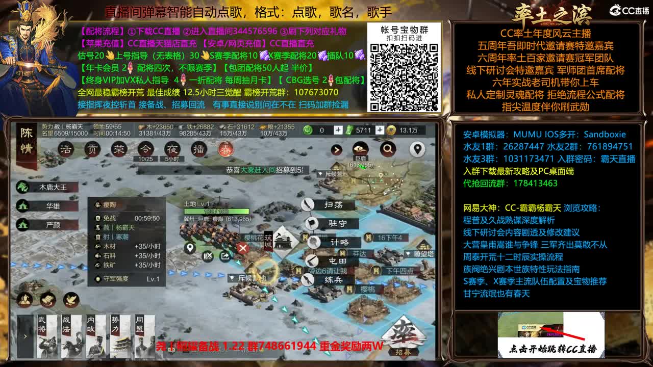 X2453金印开荒  找个夜控 第11段