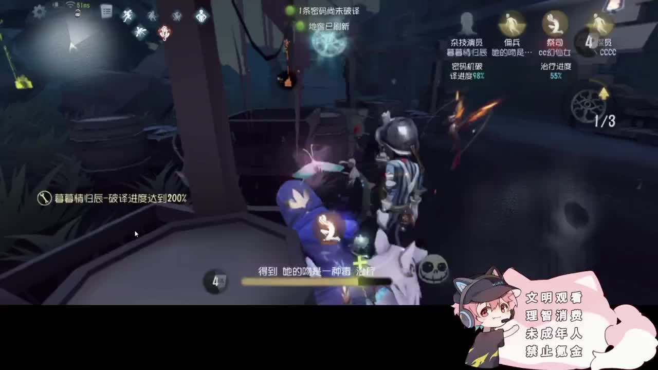 羞涩的小伙姬 第2段