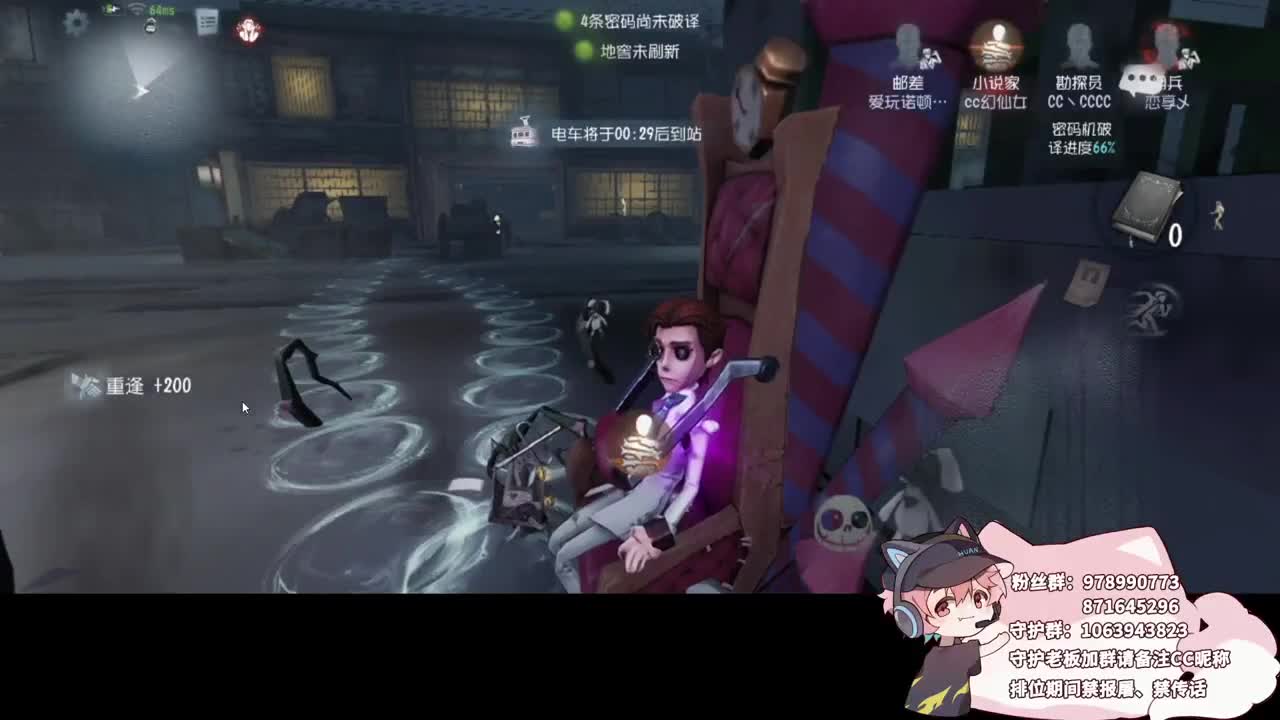 羞涩的小伙姬 第4段
