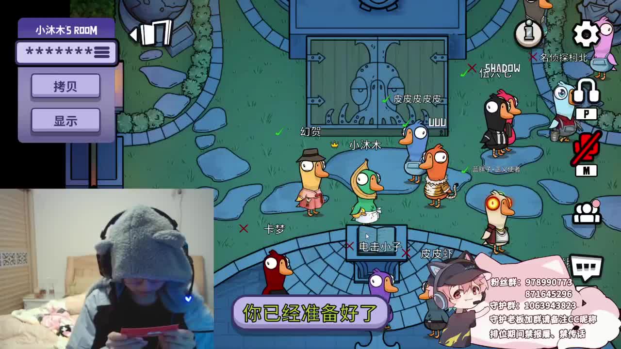 羞涩的小伙姬 第5段