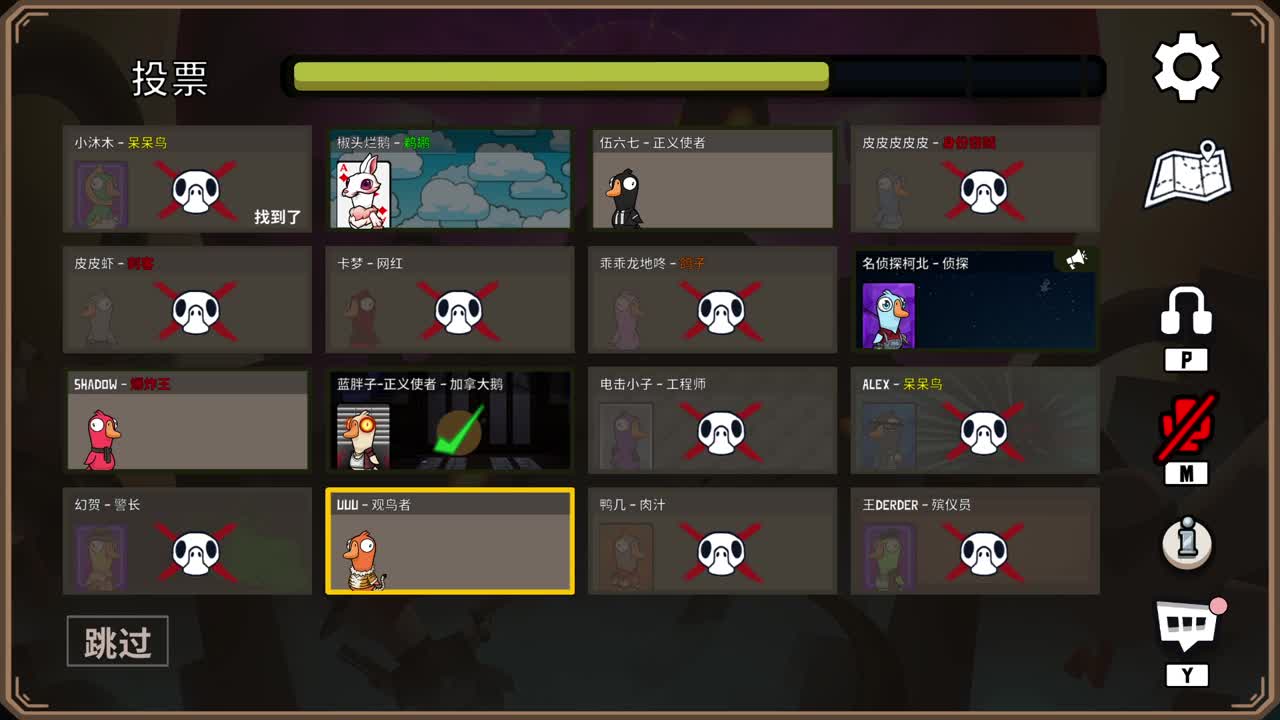 羞涩的小伙姬 第7段