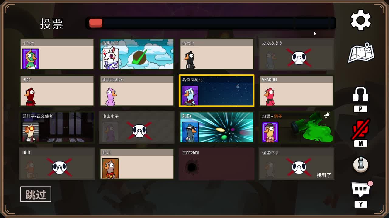 羞涩的小伙姬 第9段