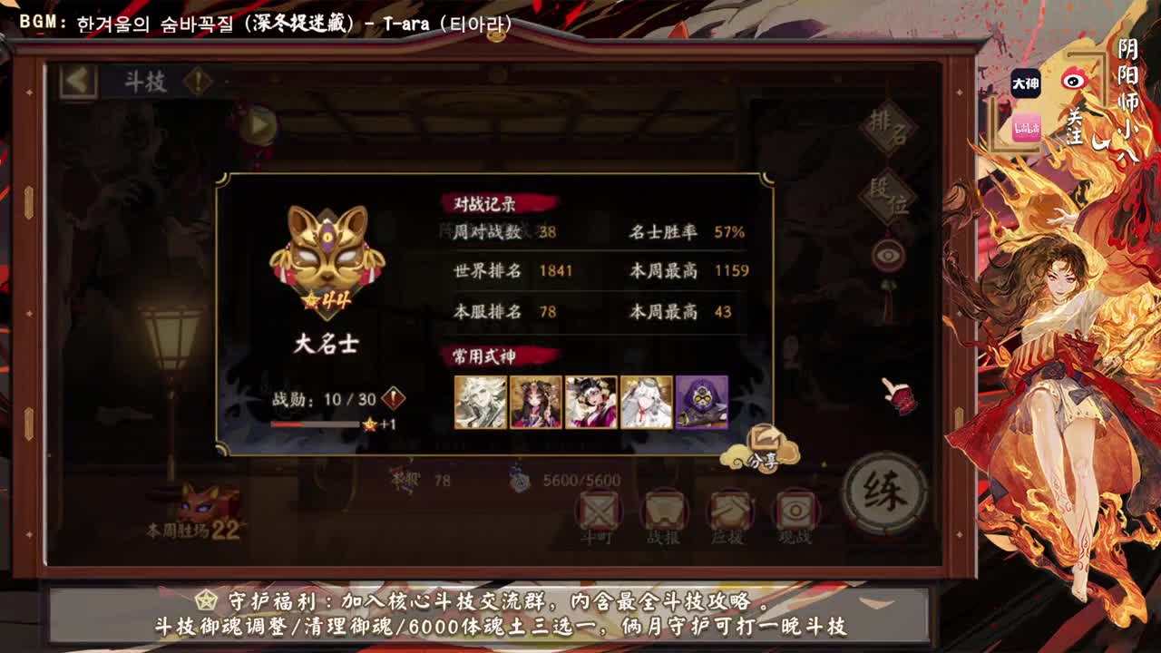 ban禅镜轻松上分教学！ 第1段