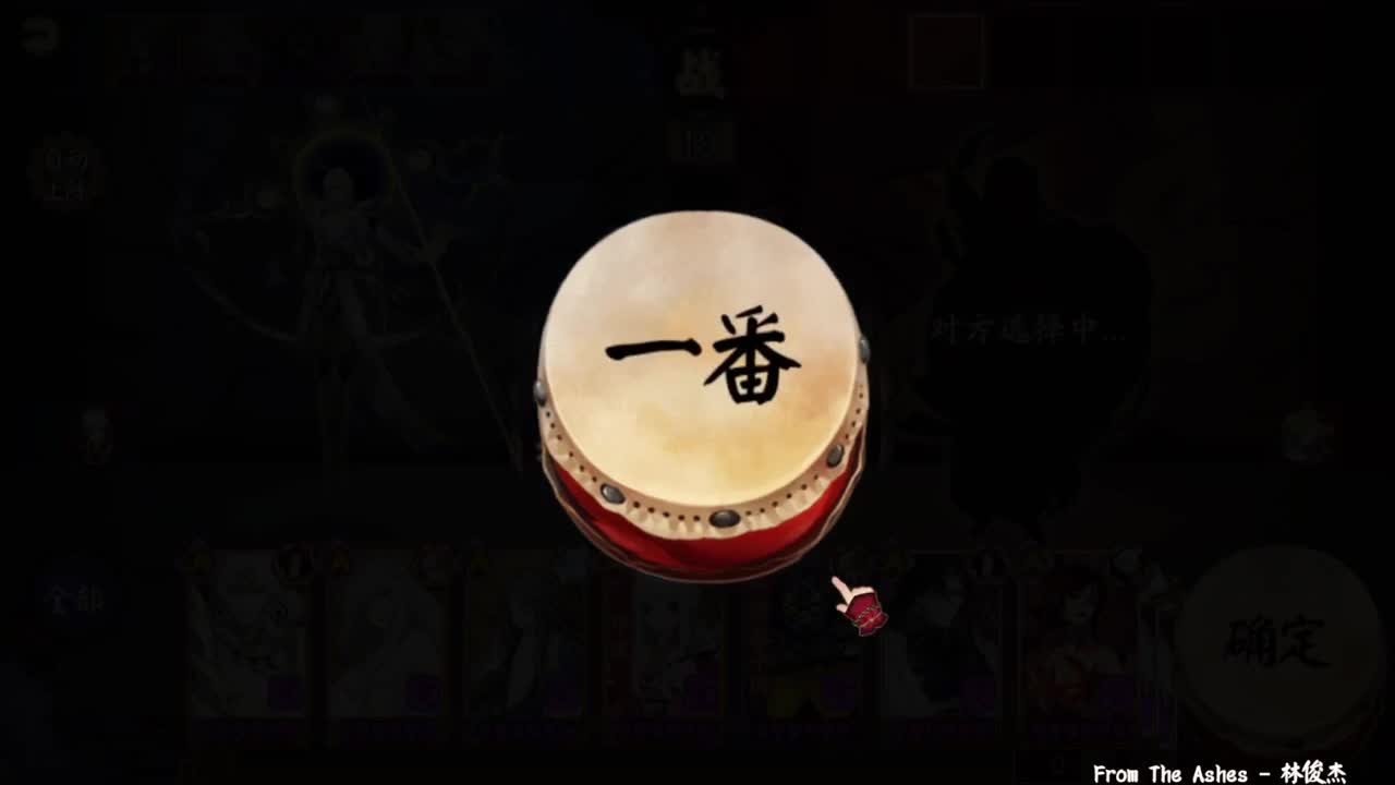ban禅镜轻松上分教学！ 第5段