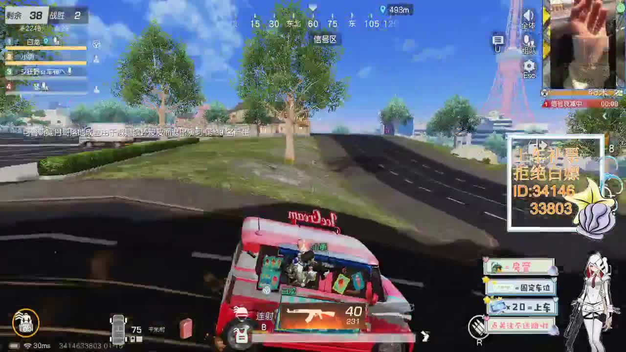 1.15 每天一个爱 今日Avril 第3段