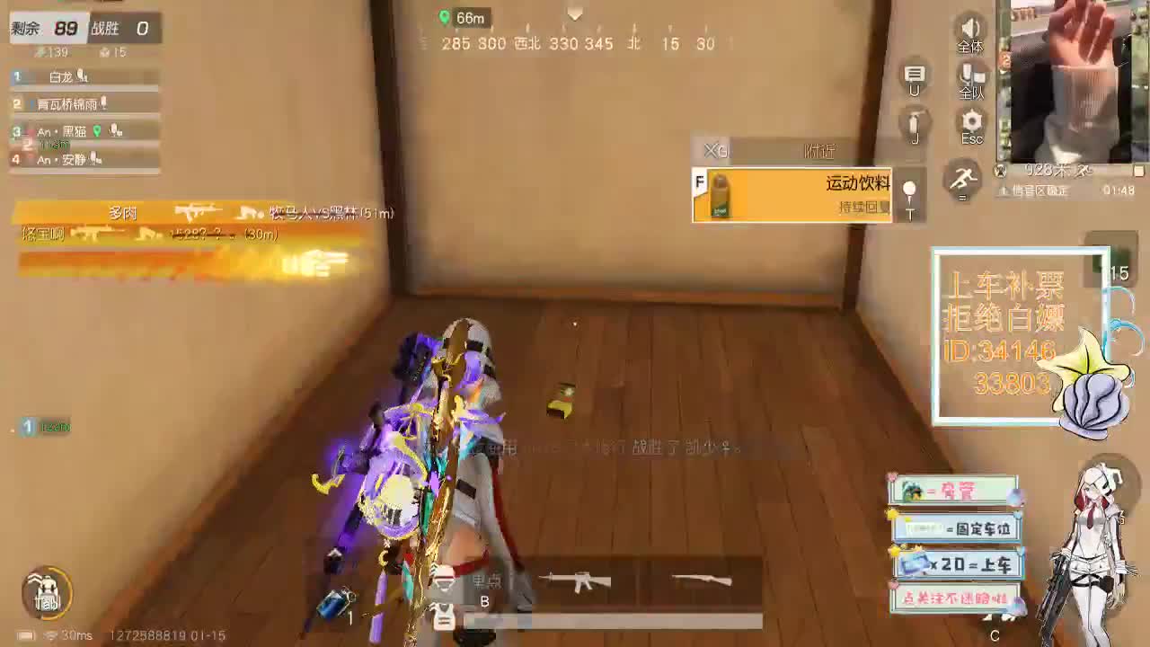 1.15 每天一个爱 今日Avril 第6段