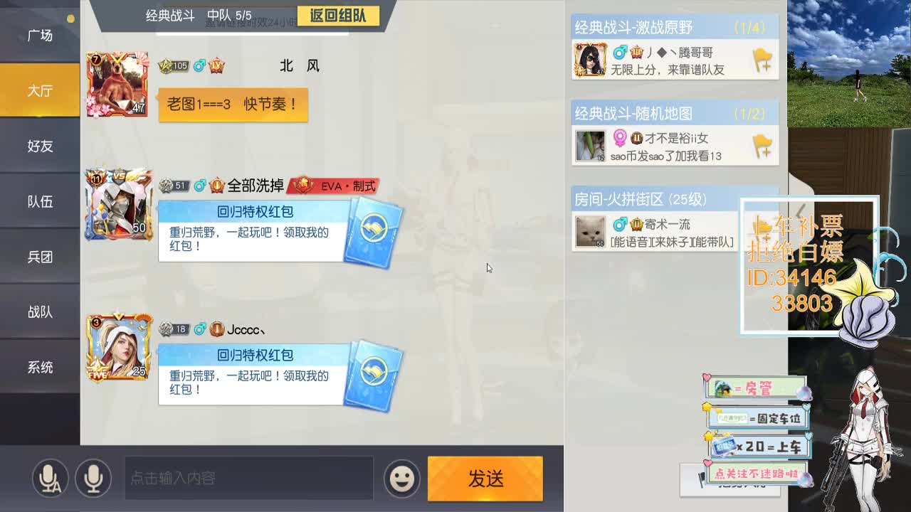 1.15 每天一个爱 今日Avril 第7段