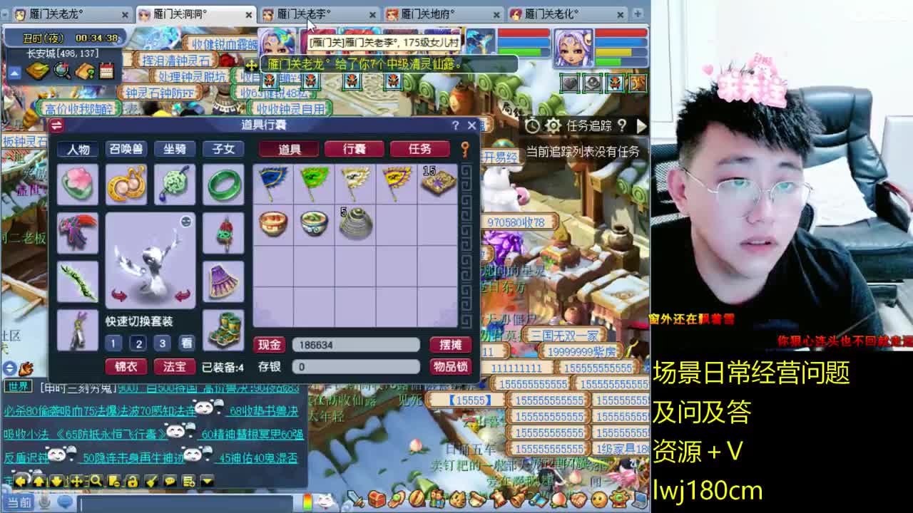 老李日常持国打书炼妖 第3段