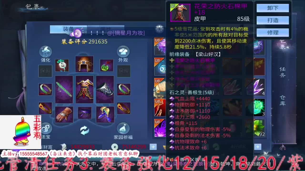 新大区接所有 第1段