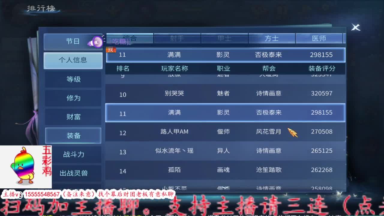 新大区接所有 第3段