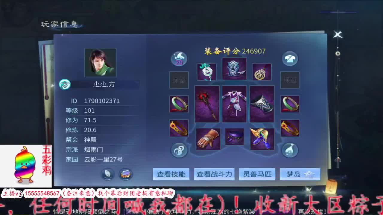 新大区接所有 第4段