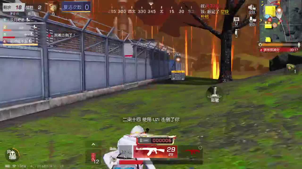都有  照旧 第1段