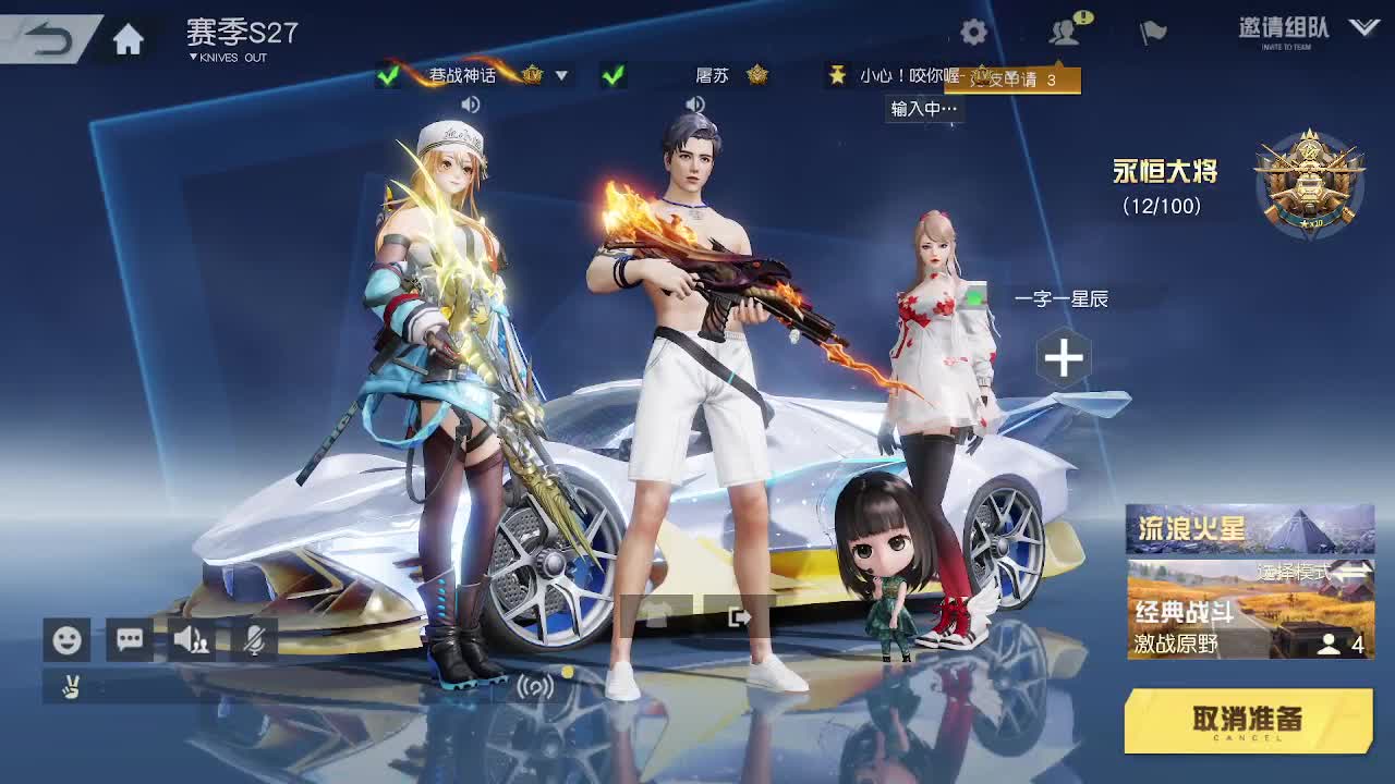 都有  照旧 第4段